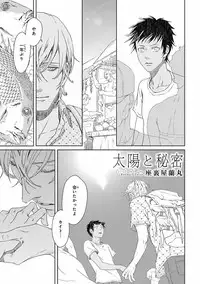 [Anthology] Pink Gold 5