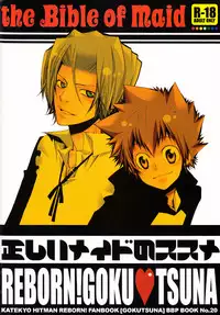 (C73) [BBP (Izumi Bouko)] Tadashii Maid no Susume (Katekyoo Hitman REBORN!)