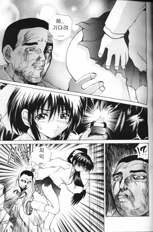 COMIC MAGAZINE ANGELCLUB 2000-03