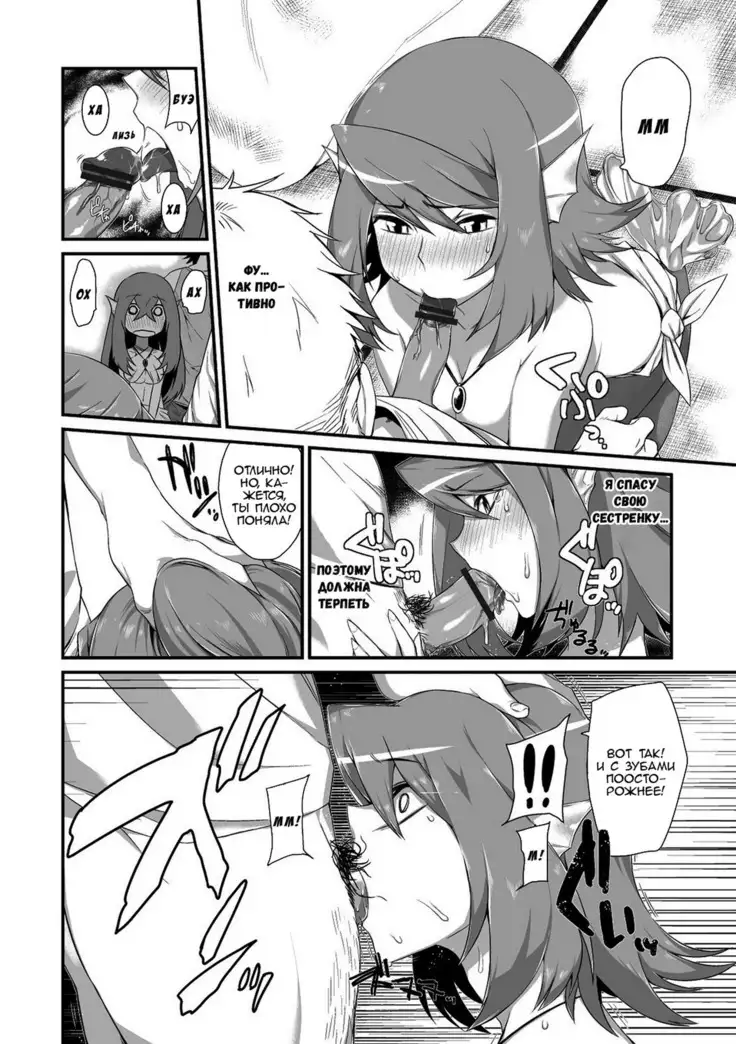 Ningyou Hanbai Shitemasu