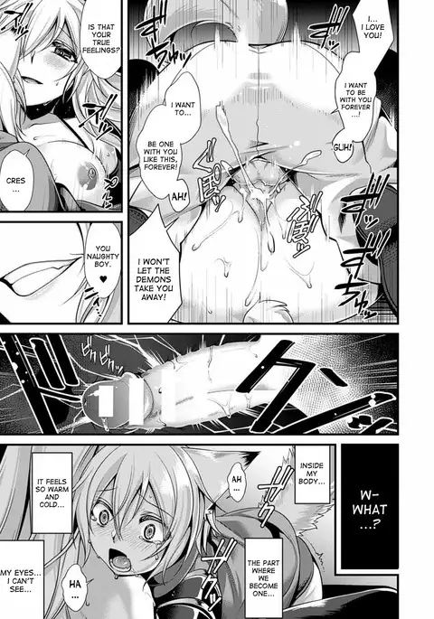 Ankoku ni Ochite | Fallen into the Darkness