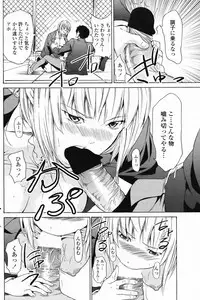 Comic Penguin Club 2008-04