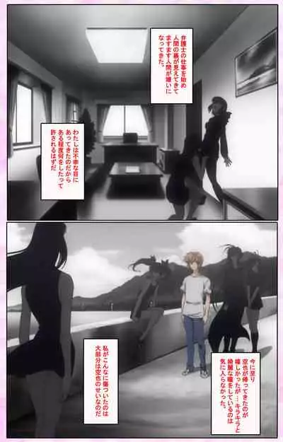 Nee, Chanto Shiyou yo! kanzenhan