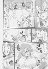 (C77) [ZVIZVA (Forester)] Panya no Okusan (Soul Calibur)