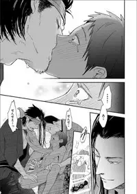 [91 (Kokonotu Hajime)] Nansyoku Injyou Hitsugi