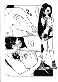 (C52) [Nitakaya (Ichifuji Nitaka)] Miss 2 (Final Fantasy VII)