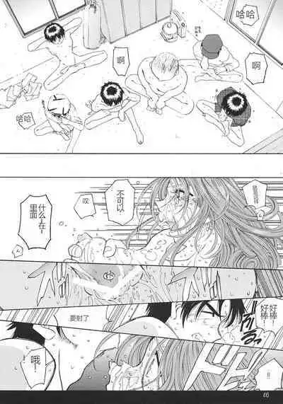 SILENT BELL ECHO Refrain