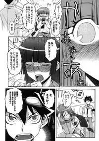 COMIC Megastore H 2007-11