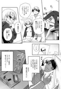 Juicy No. 17 2017-04 [Digital]