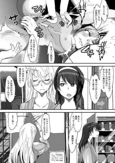 COMIC AUN Kai Vol.22