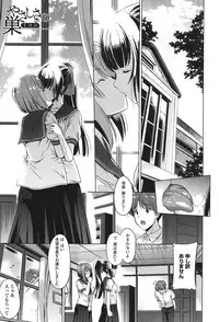 [Taishinkokuoh Anton] Anata o Yogarasete Ageru