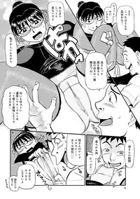 [Fujisawa Tatsurou] Kaa-san Asa Made Daku yo!! ~Sachie Series Soushuuhen~ [Digital]