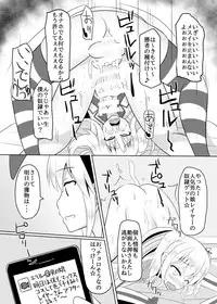 [High Fly Flow (Kanimaru)] Shimakaze-kun no Natsuyasumi (Kantai Collection -KanColle-) [Digital]