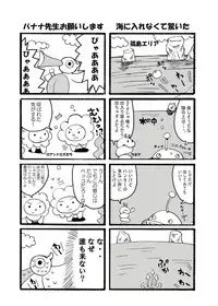 [Momo no Page] hokakuni narimashita 3 (Monster Hunter) [Digital]