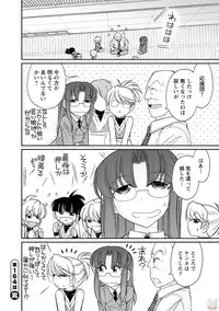 [Charlie Nishinaka] Cheers! 20 [Digital]