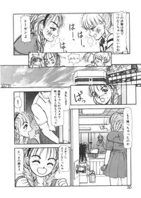 [Ayasaka Mitsune] yuo