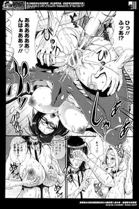 [Tousei Oume] Mesuinu-jyo Akemi Ch. 1-2