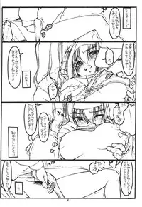 (C57) [Bolze. (Rit.)] Full Frontal Nudity Vol.2 (Kizuato)