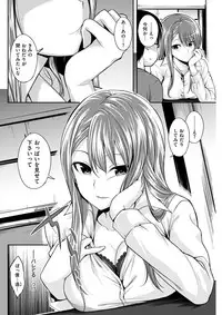 COMIC Kairakuten BEAST 2018-03 [Digital]