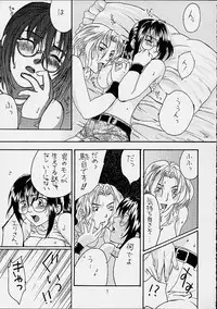 (ComiComi2) [Kinkacha (Aisaki Chabana)] Yoko Scroll no Juunin (Metal Slug)