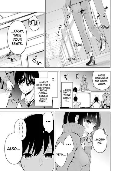 Sensei No Koto, Kusugutte Ageru Ch.1-5