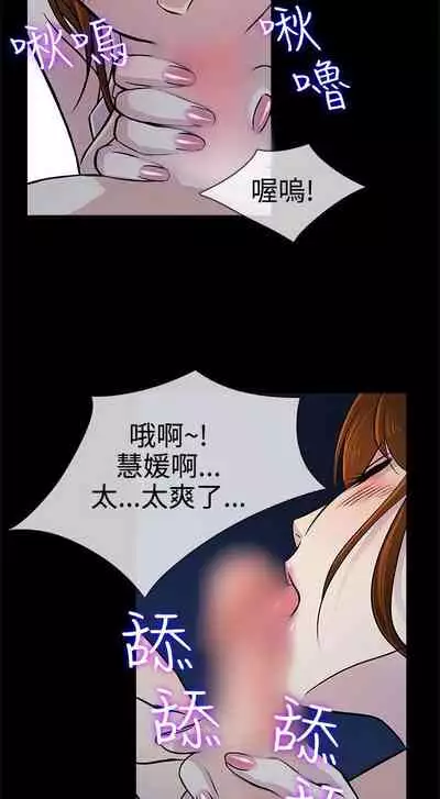 老婆 回來了 1-44