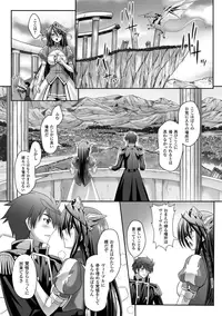 [Anthology] Megami Crisis 15 [Digital]