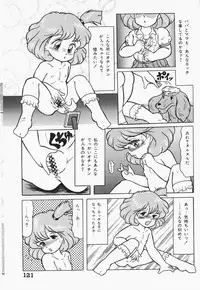 [Anthology] Chiisana Tenshi