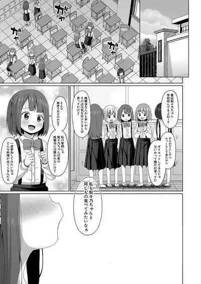 COMIC Mugen Tensei 2023-10