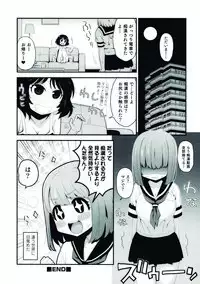 [Anthology] Nyotaika! Paradise 07