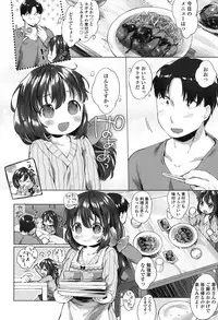 [Mutou Mato] my little lady [Digital]