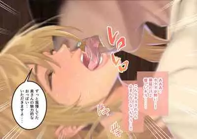 Celeb Hitozuma Kurokawa Sachi no Noukou Oil Massage Hatsu Taiken