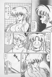 [Watanabe Wataru] Ganbare Minako Sensei!