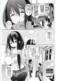 COMIC Penguin Celeb 2017-01 [Digital]