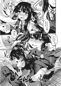 [Kisaki Saki] glow up