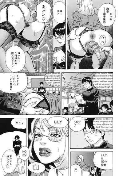 Moujhu - Bête Obscène