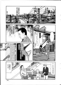 Action Pizazz 2014-07