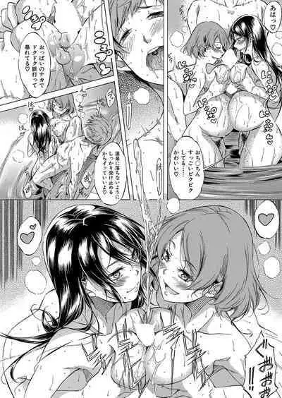 COMIC Mugen Tensei 2023-10