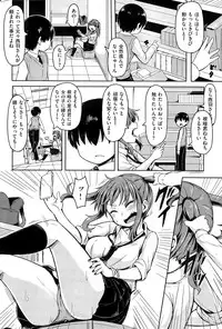 COMIC Kairakuten 2015-11