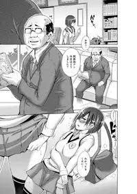 [Miyano Kintarou] Ijimekko to Boku [Digital]