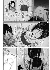 [Anthology] LQ -Little Queen- Vol. 14 [Digital]