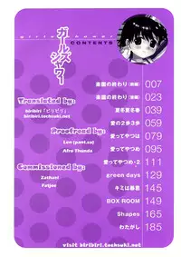 [Sekiya Asami] Girls Shower [English] [biribiri]