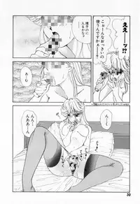 [Tekkannon Chiya] Yorimeki Chiya-chan | The Best Selection by Chiya