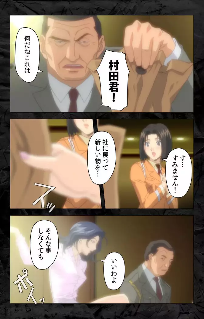 Hana no joshi-ana nyūsukyasuta Etsuko-sei de ikimasu! kanzenhan