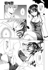 Manga Bangaichi 2006-01