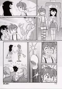 [Minion] Onedari DOLL