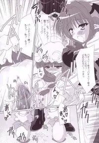 (C74) [Reverse Noise (Yamu)] Lunatic Library (Touhou Project)