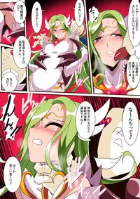 [Warabimochi] テルザーンの女王アリア・アティムディーテ