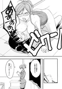 [Anthology] L Girls -Love Girls- 04