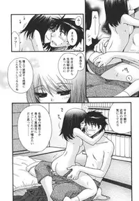 [Minami Rin] Netsuai Seitokai!